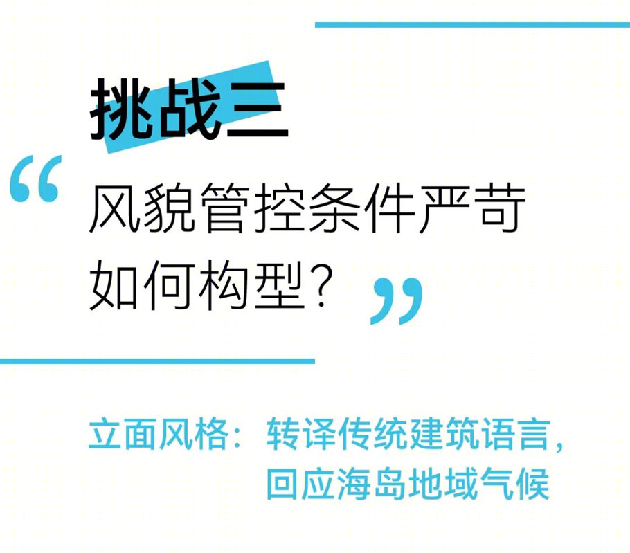 三亚海棠湾医养示范中心丨中国三亚丨line+建筑事务所,gad-47