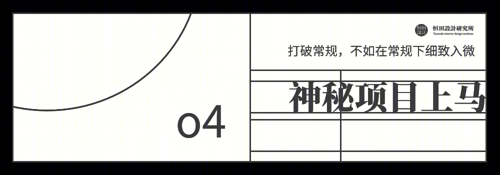 上海 59 平小户型空间魔法丨中国上海丨恒田设计研究所-24