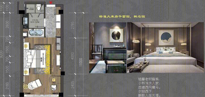 江西水墨上河概念方案-26