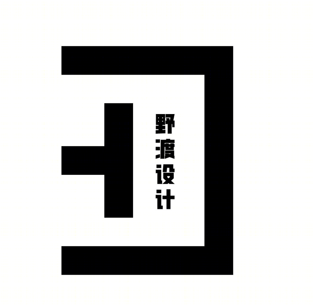 潮安东凤丨中国潮州丨野渡设计团队-3