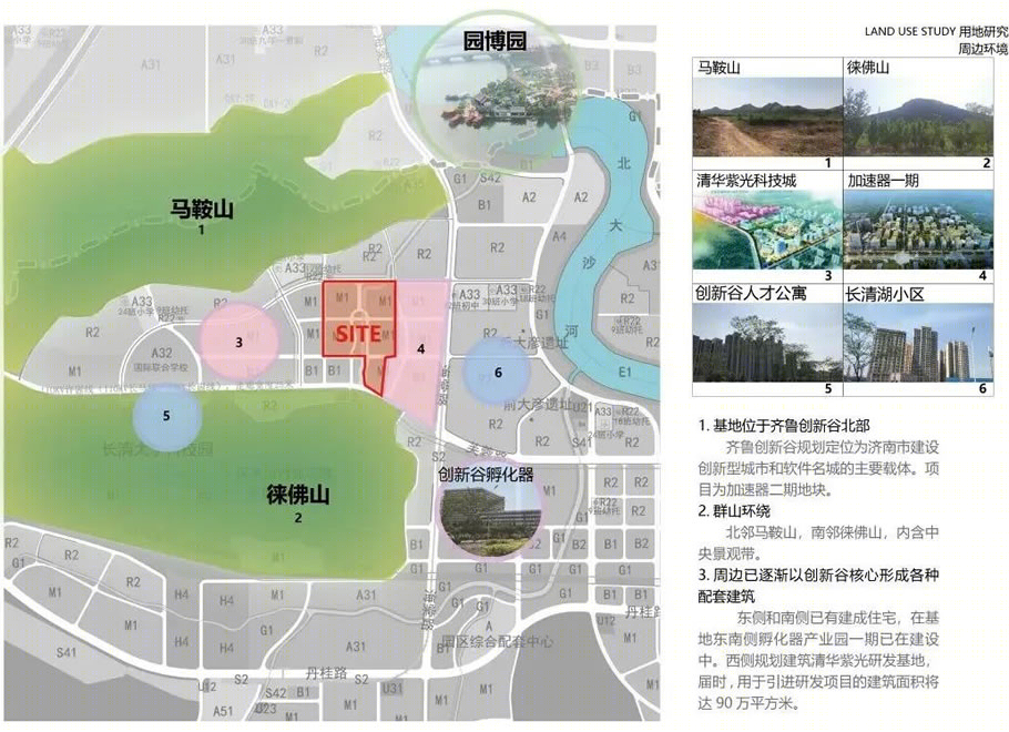 移动智地·济南智能科技产业园丨中国济南丨大卫国际-2