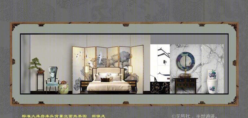 江西水墨上河概念方案-27