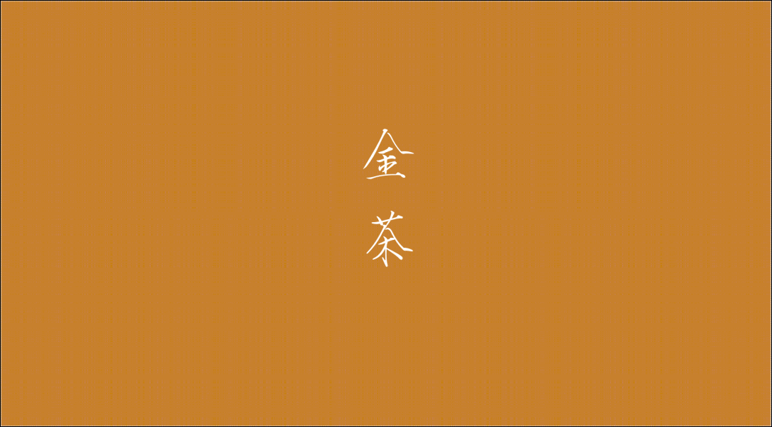 《瑞鹤图》美学融入家居丨福建品格装饰-71