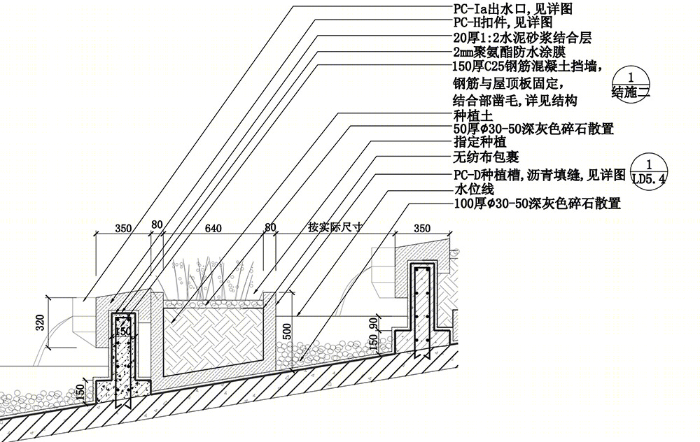 万科建筑研究中心生态景观设计-39