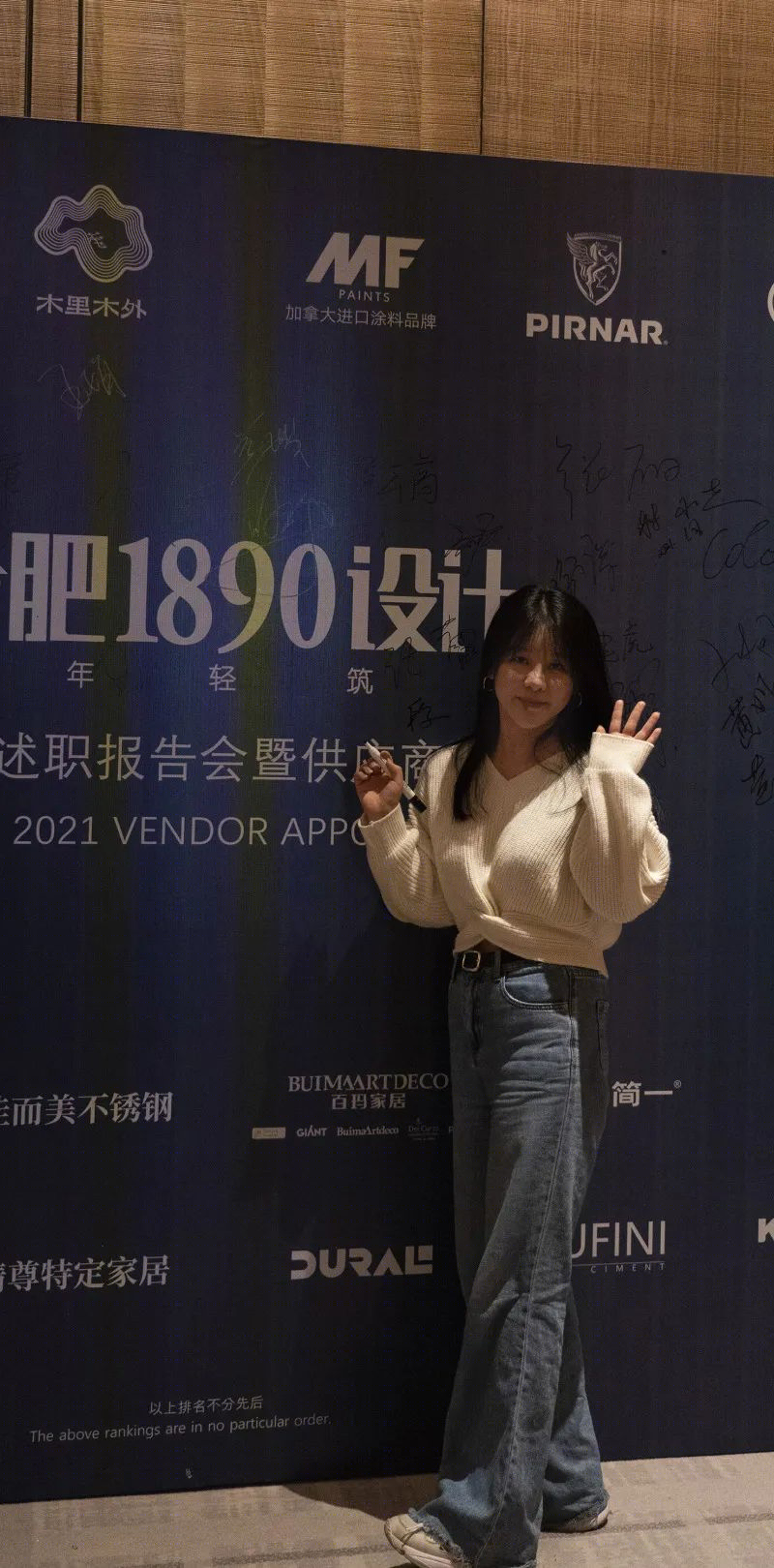 1890 设计答谢晚宴丨中国合肥-56