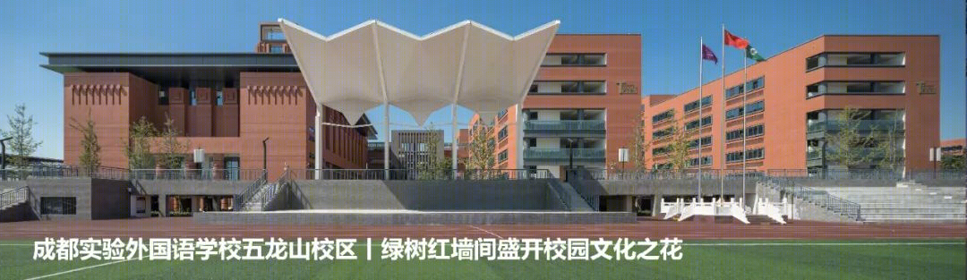 长安金茂府小学丨中国西安丨基准方中西安分公司-72