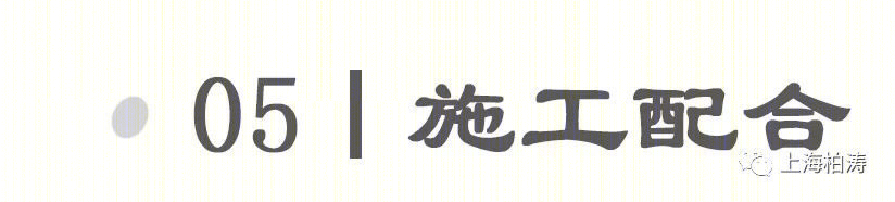 盐城新城大丰·云樾春秋展示中心丨中国盐城丨PTA上海柏涛-85