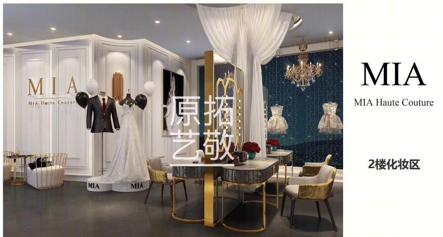 昆明 MIA Haute Couture 时尚空间设计-6