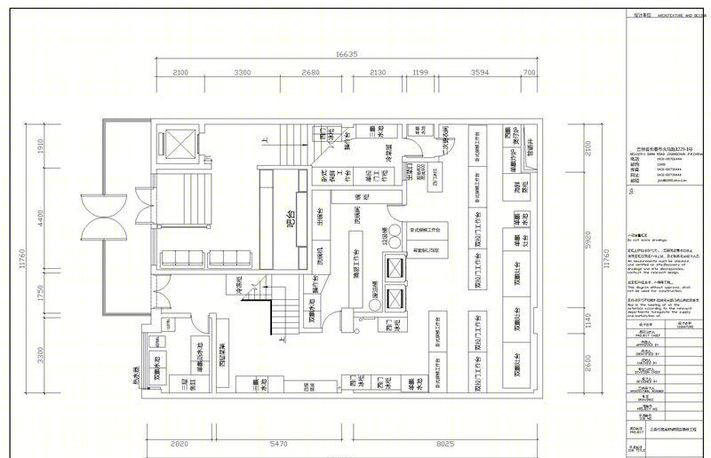 三俞竹苑长春棠棣店-8