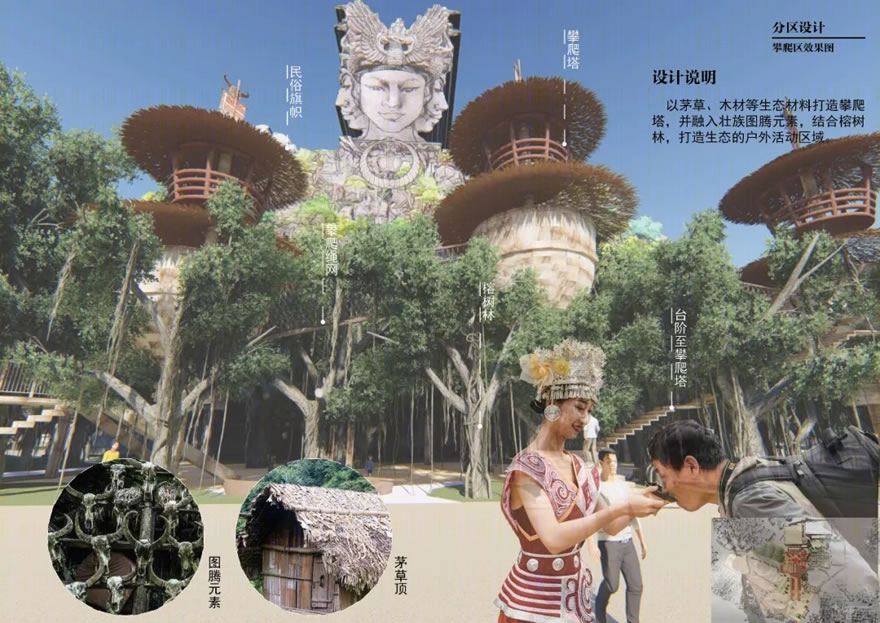 桂林千古情景区 | 地域文化与现代设计的完美融合-20