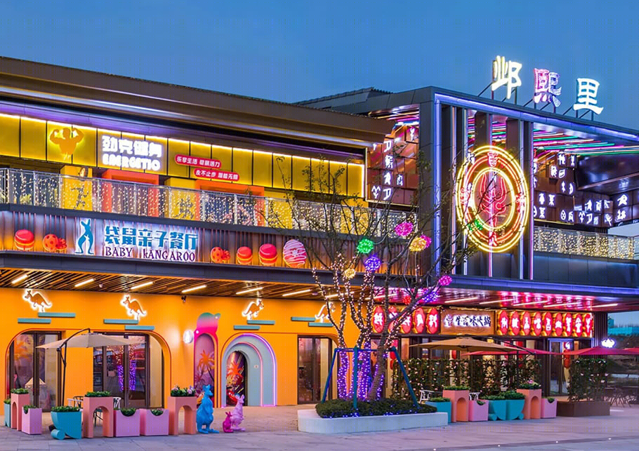 安阳文峰吾悦广场丨中国安阳丨厚华设计前策院,厚华设计公艺所,美陈院-14