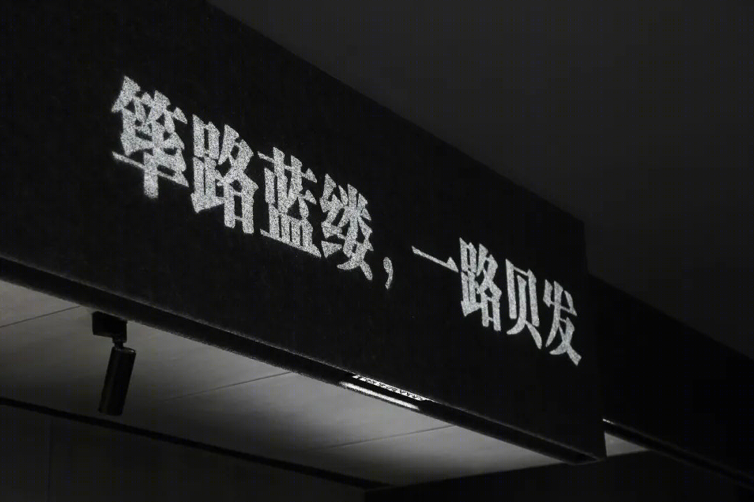 贝发集团展示中心 | 时空交叠的现代简约空间-11