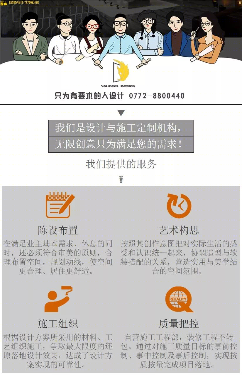 柳州绿城杨柳郡 118㎡北欧风设计,简约蓝白营造温暖家居-0