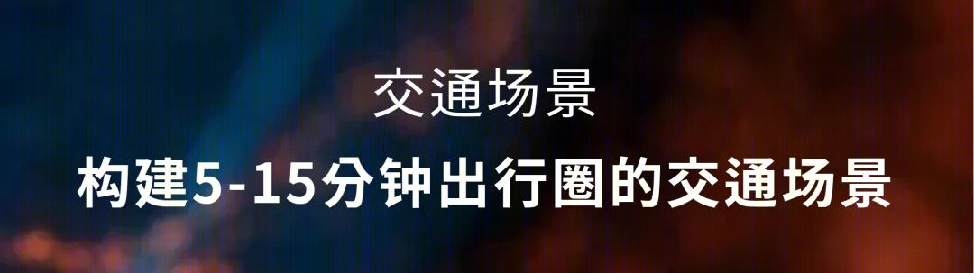 台州黄岩东浦未来社区丨中国台州丨HMD汉米敦联合UAD浙大设计院-39