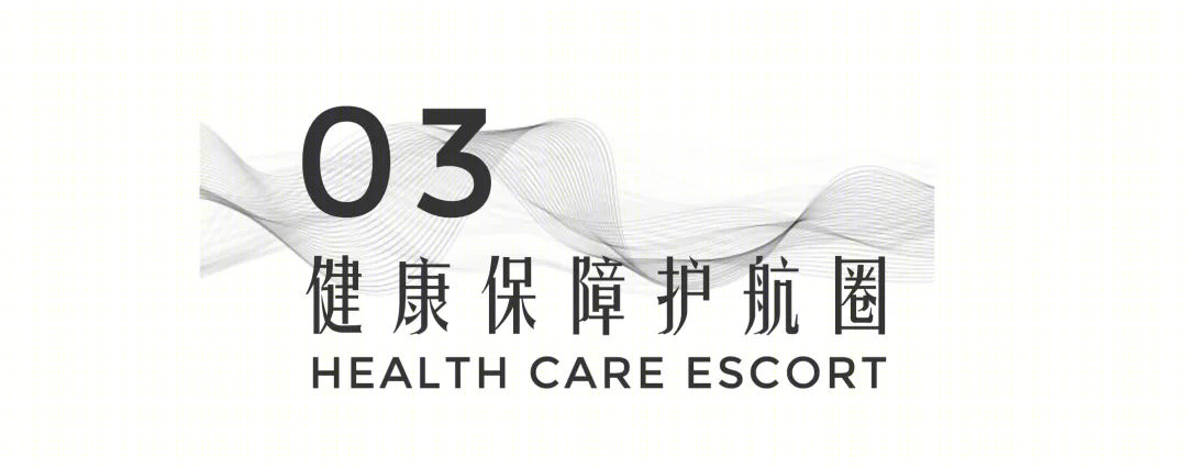 南京万科光年产品2·0丨中国南京丨赛拉维设计CLV.DESIGN-129