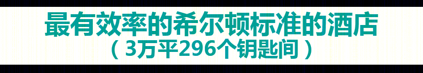 成都协信希尔顿酒店 | 紧凑用地上的创新设计-8