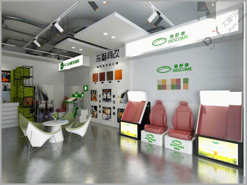 兰州良志汽车城配饰店-9