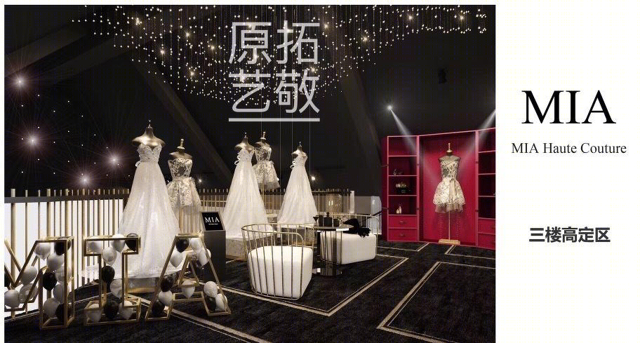 昆明 MIA Haute Couture 时尚空间设计-10