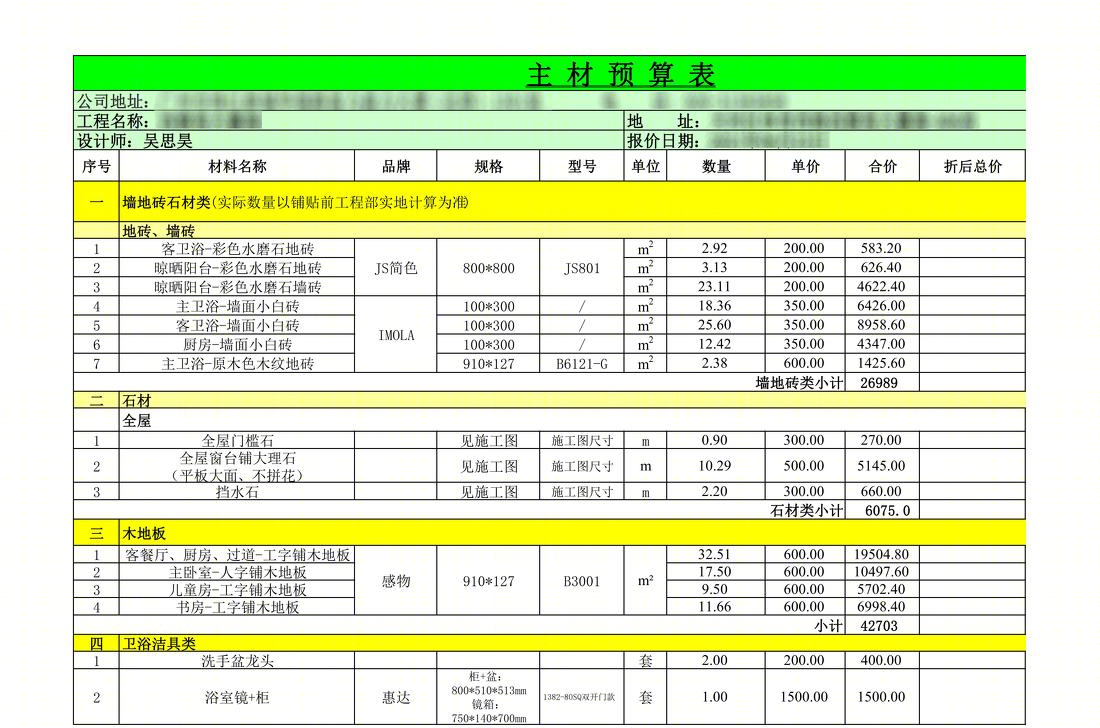 LDK 互动式亲子空间 · 广州老房改造丨中国广州丨吴思昊-84