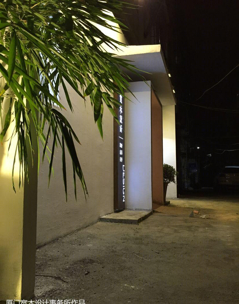宽木设计打造新中式禅意空间-8