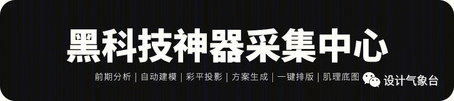 大疆总部“天空之城”丨中国深圳丨诺曼·福斯特团队-156