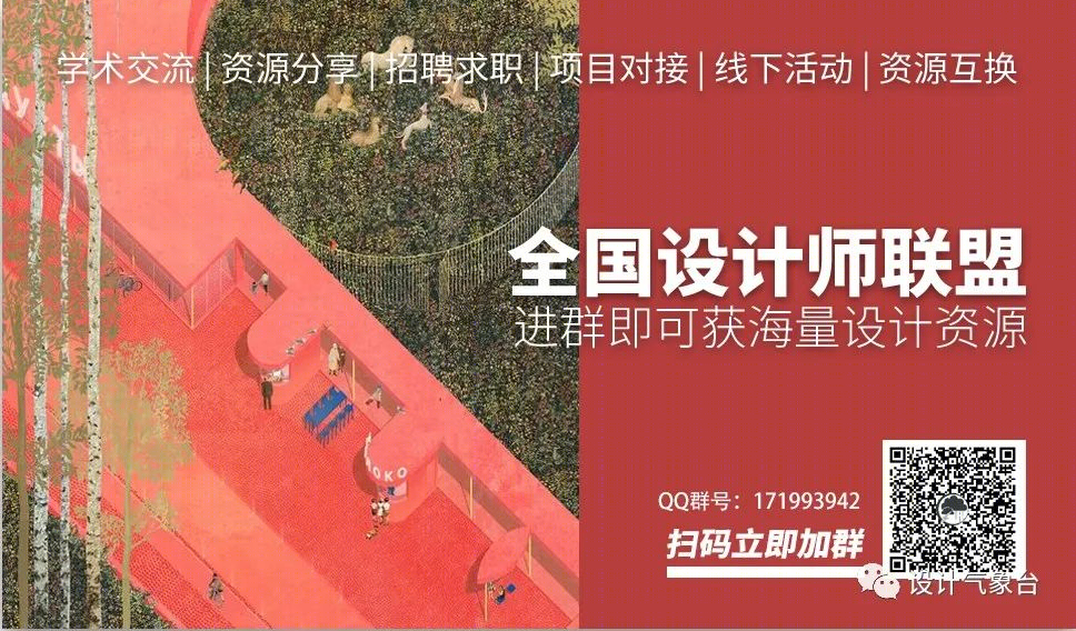 大疆总部“天空之城”丨中国深圳丨诺曼·福斯特团队-162