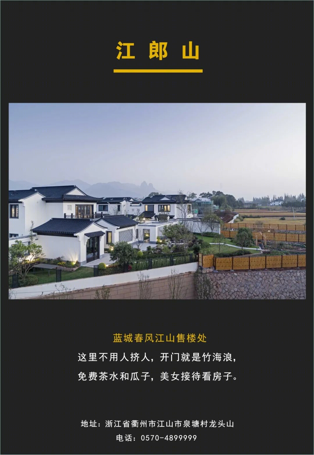 限墅令下,蓝城春风江山 80-125㎡低密度洋房“墅化”设计-115