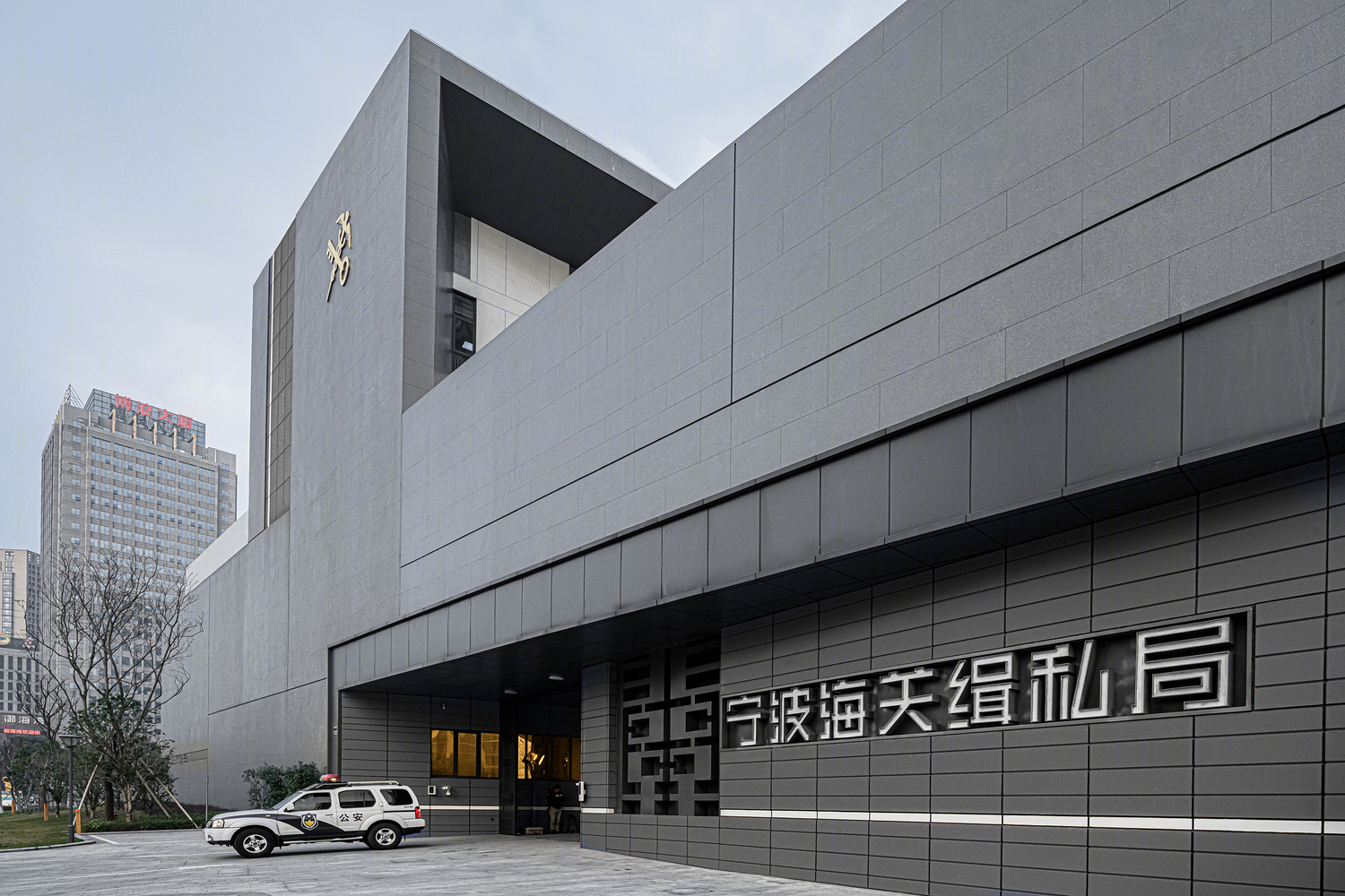 宁波海关缉私局警察业务大楼丨中国宁波丨DC ALLIANCE-15