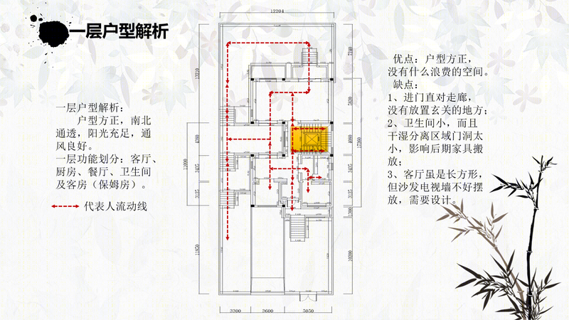 绿地别墅-10