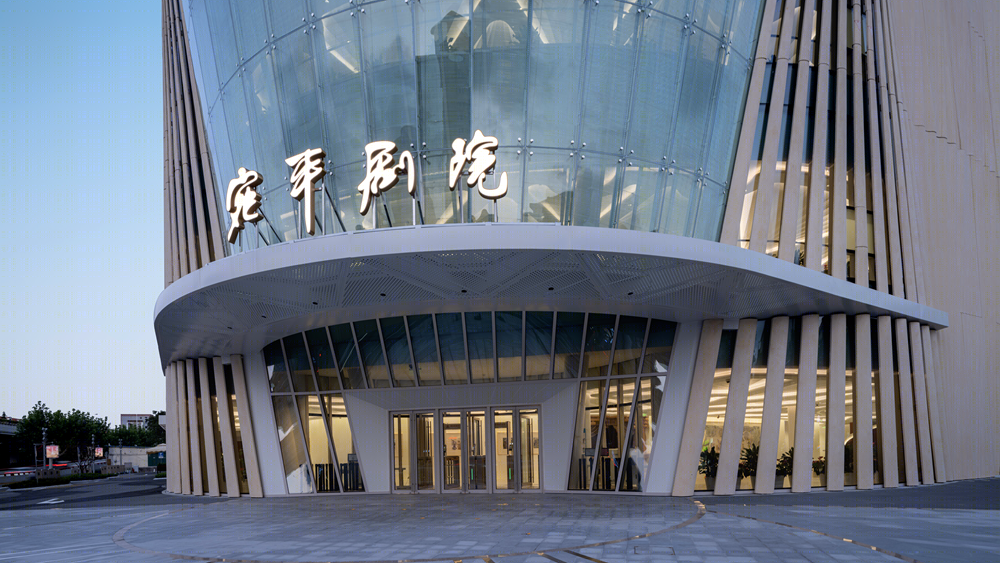 宛平剧院改扩建工程丨中国上海丨同济大学建筑设计研究院(集团)有限公司-32