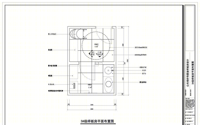 深圳市公共场所母婴室样板房设计大赛-21