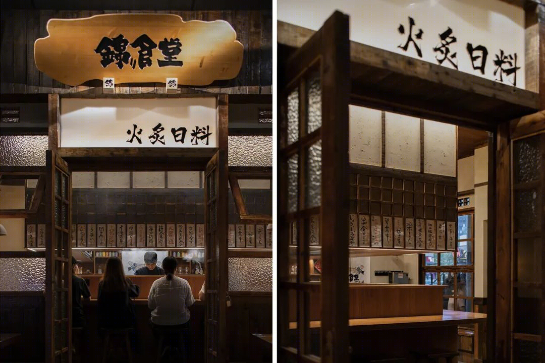 壹阁设计 | “锦食堂”日料餐厅,温馨舒适的全木空间-16