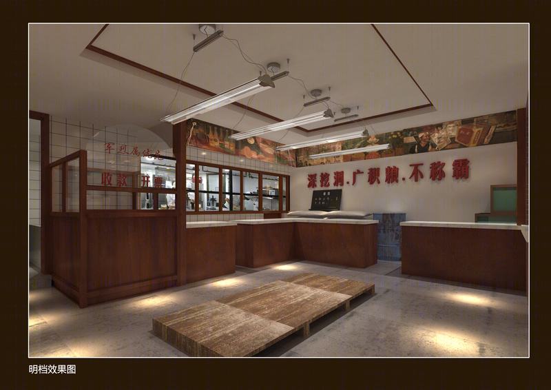 胡同海鲜沈北唐轩店-10