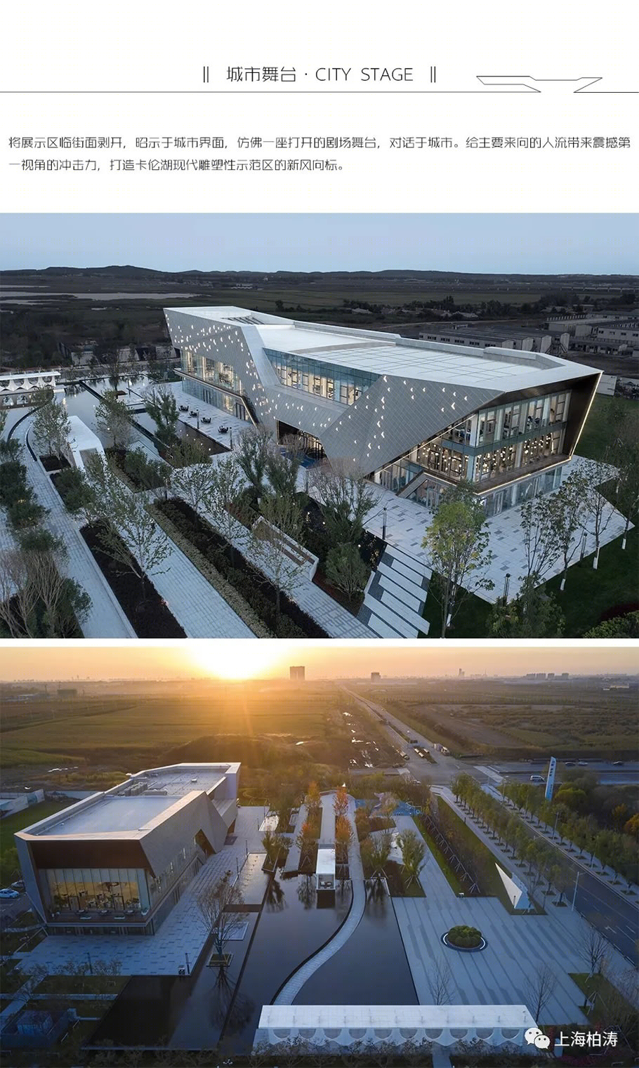 长春力旺·湖语城展示中心丨中国长春丨香港梁智明设计公司-10