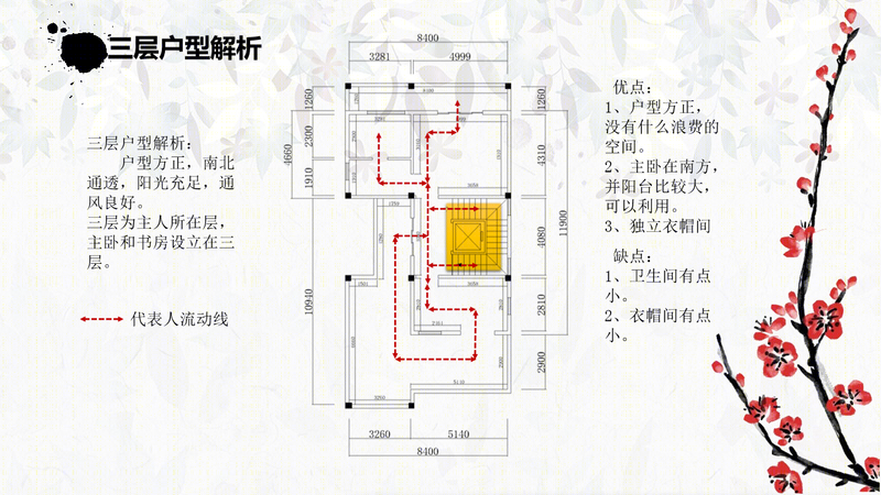 绿地别墅-11
