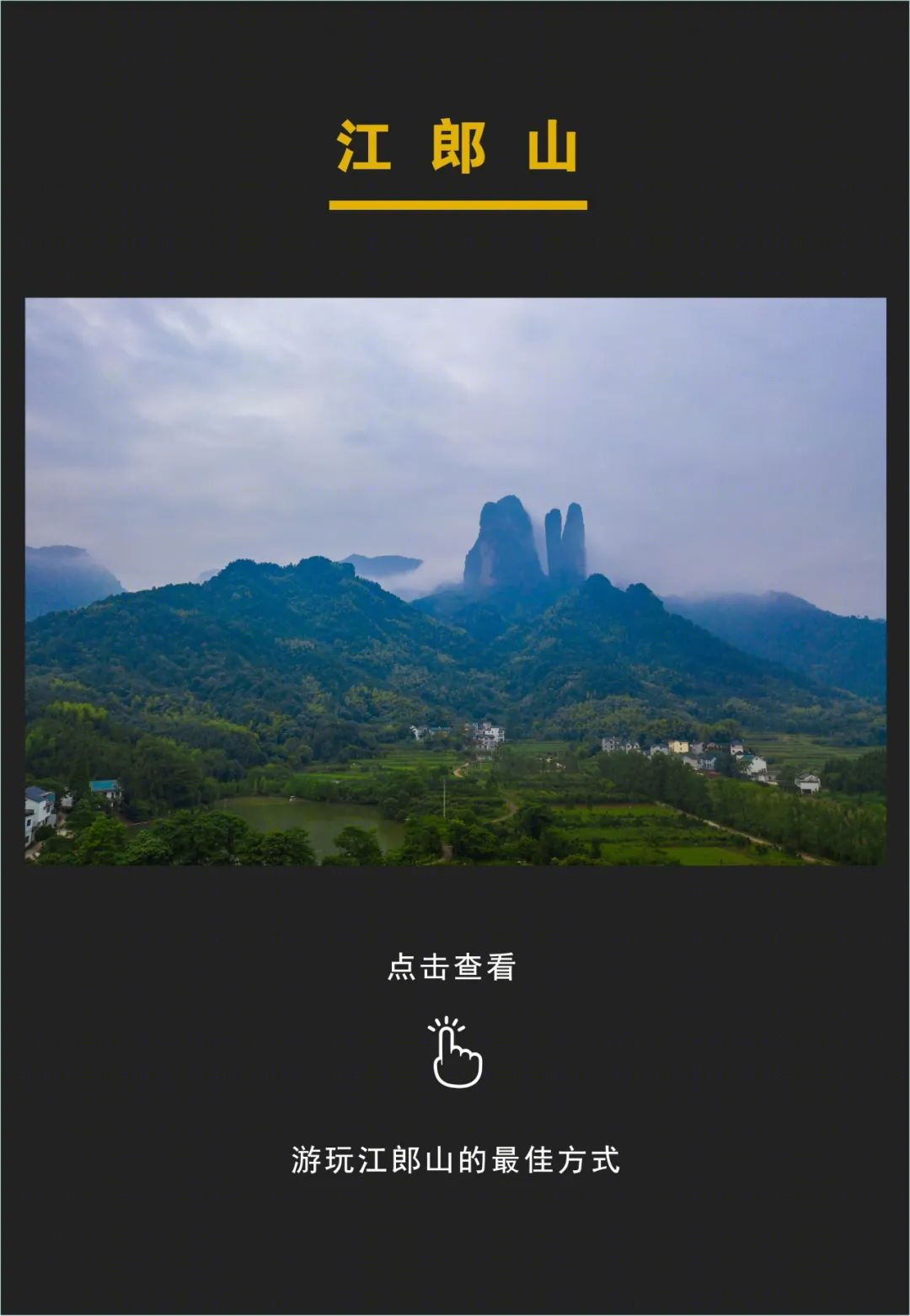 限墅令下,蓝城春风江山 80-125㎡低密度洋房“墅化”设计-116