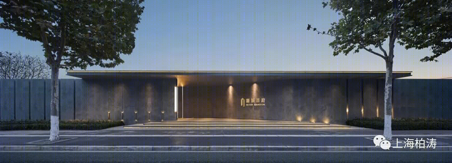 新城西安·新城首府丨中国西安丨PTA上海柏涛-23