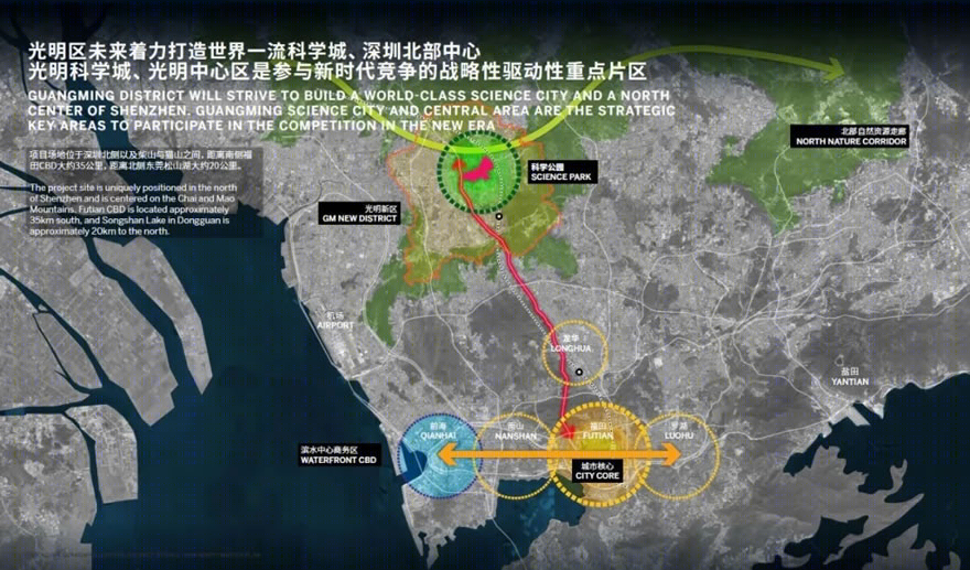 深圳光明区中心区总体规划-12