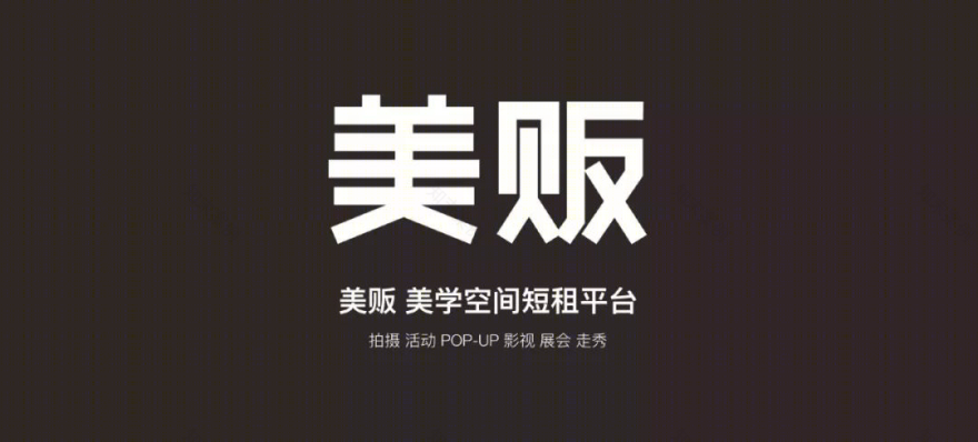 杭州壹家美宿 | 复古北欧日系混搭,打造温馨拍摄空间-0