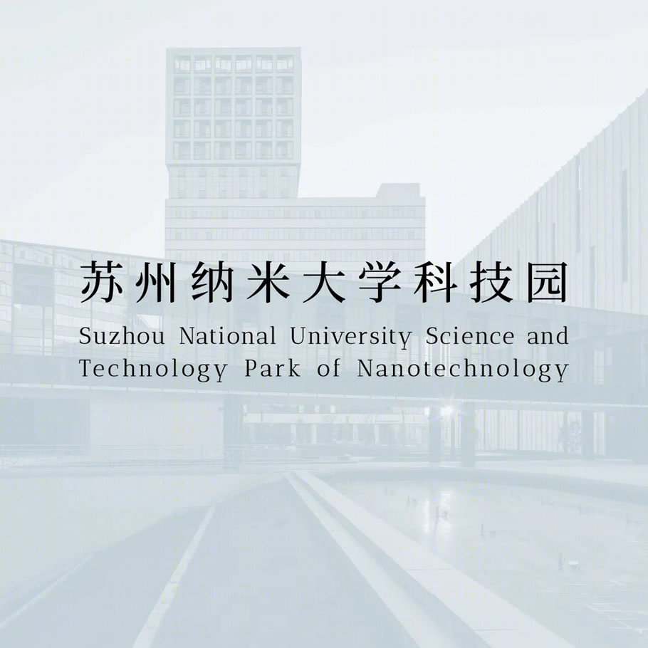 苏州纳米大学科技园-0