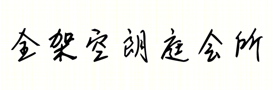 成都阳光城·檀府-32