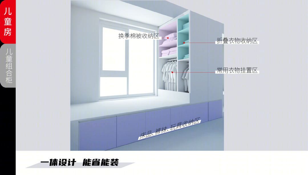 改善型住宅精装研发产品-136