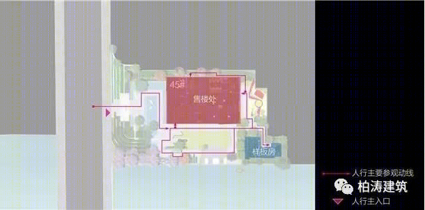 绍兴华德樾芯城展示中心-7