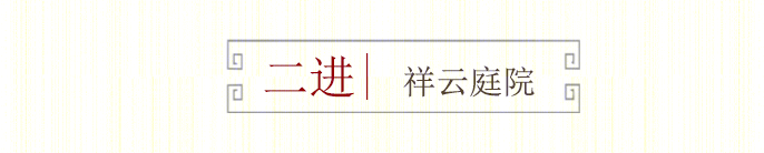 山东青岛万科·如园丨中国山东丨原构国际设计顾问-52