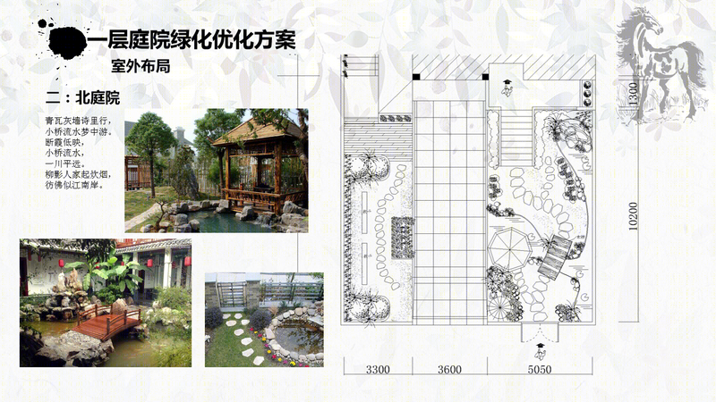 绿地别墅-12