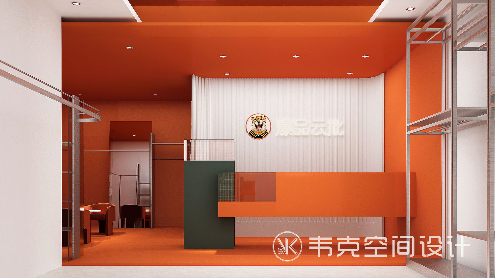 爆品云批·构筑新零售概念店-24