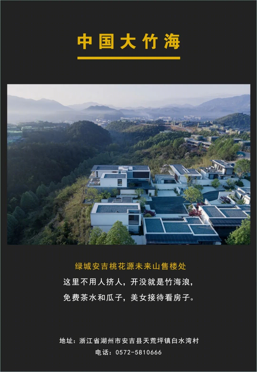 限墅令下，蓝城春风江山 80-125㎡低密度洋房“墅化”设计-117