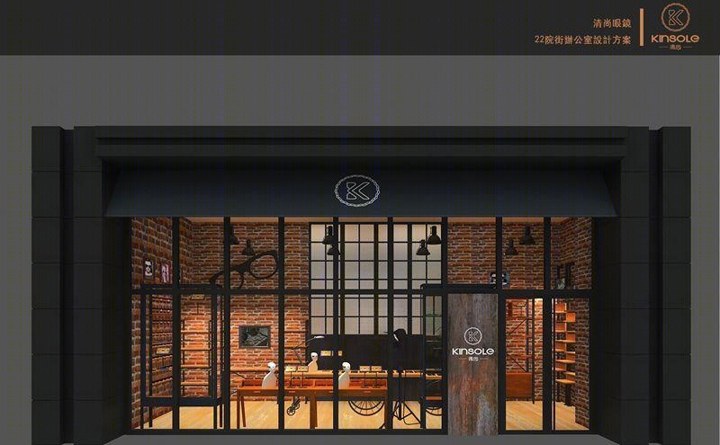 曾龙飞操刀，KINSOLE 眼镜连锁店打造复古视觉盛宴-2