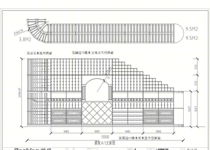 三一重工整体酒窖设计定做-4