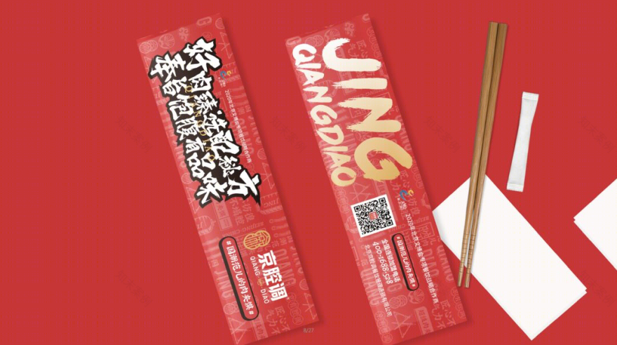 京腔调 · 宫廷国潮风餐饮空间设计丨中国兰州丨翎栖设计-82